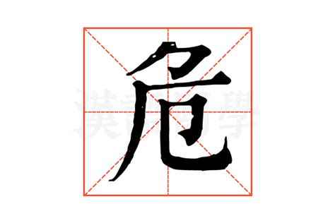 港 同音字|港在字典中的解释